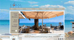 Desktop Screenshot of hotelcoral.gr